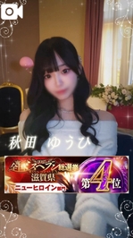 ミスヘブンへの意気込み【お兄様へ💖】