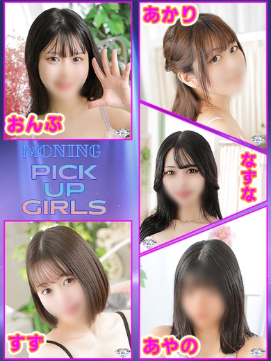 愛を叫べ!!サムネイル01