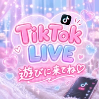変更です‼️‼️