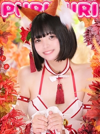 あのね