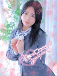 💋口コミお礼💋