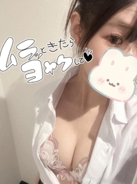 御礼♡