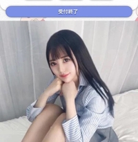 本日は受付終💘