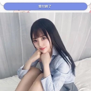 本日は受付終💘