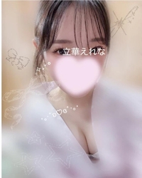 16日まで🙇🏼‍♀️