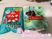 ありがとう💞