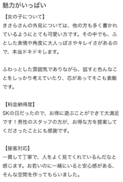 口コミお礼💌
