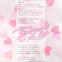 口コミお礼💌´-