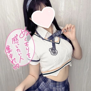 🤍【お礼写メ日記】🤍