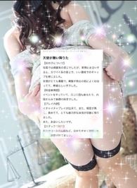 素敵な口コミありがとう•*¨*•.¸♬︎