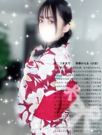 【口コミ】♡ultravoxxx様♡