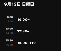 明日２枠！