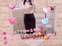 どうしよっかな💓