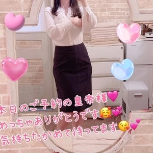 どうしよっかな💓