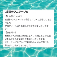 🌟荒川悪々様🌟口コミ有難う御座います🌟