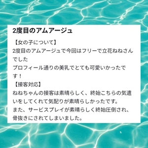 🌟荒川悪々様🌟口コミ有難う御座います🌟