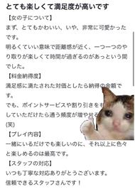 ありがとう❤︎