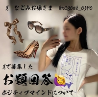 ポジティブマインドについて✨
