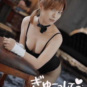 約束のぎゅーは？