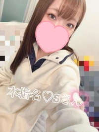 本指名♡Sさん