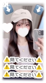 明日💓4月ラスト出勤