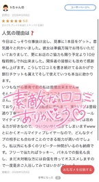 hちゃん坊さんへ