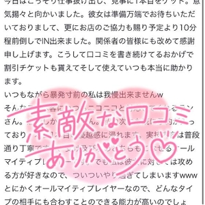 hちゃん坊さんへ