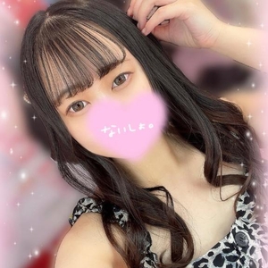 おはよっ