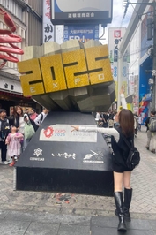 名古屋も行きたいし！大阪も 行きたいし！