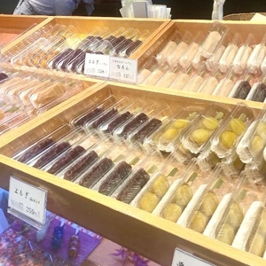 💗追分だんご💗