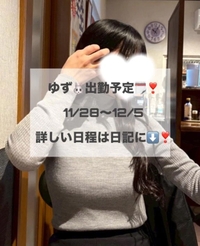 予約はサイトからかお電話で🙇🏻‍♀️