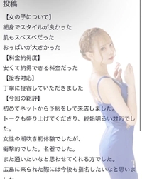 🫧お礼写メ日記🫧