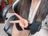 次回13:30から空いています💓