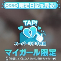 覗いてみる､､､､⁇💋🫧