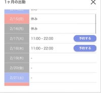 本指さんもはじめましてさんも🤍