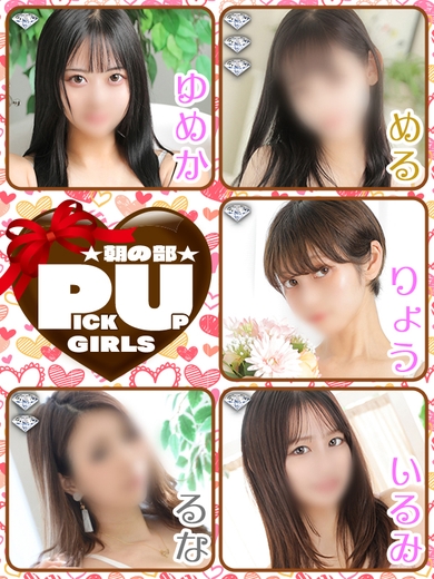 むッ!!胸がときめくッ!!サムネイル01