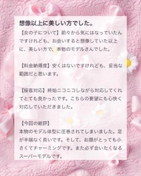 💌𓂃𓈒𓂂𓏸よっくんひろくん様へ