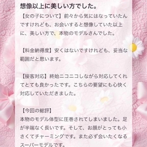 💌𓂃𓈒𓂂𓏸よっくんひろくん様へ