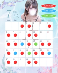 7月の会える日♡
