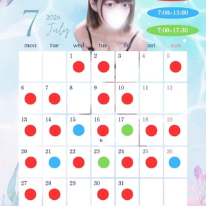 7月の会える日♡