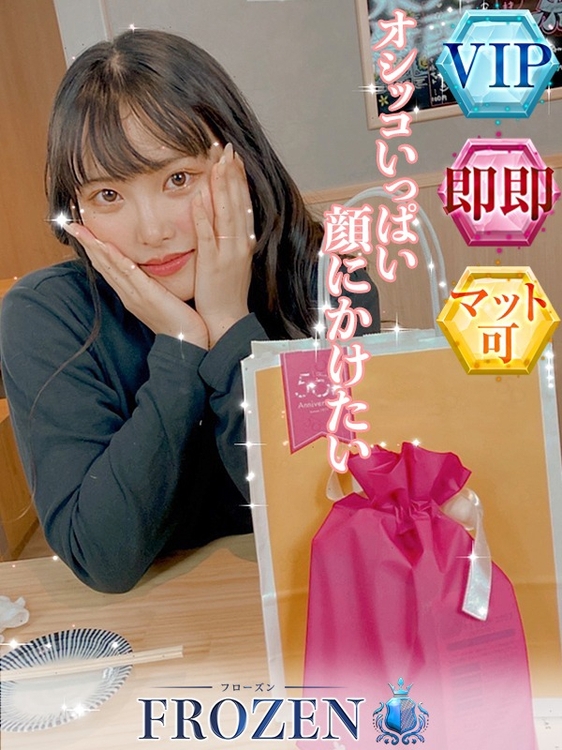ゆみ1枚目