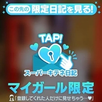 初めまして❣️