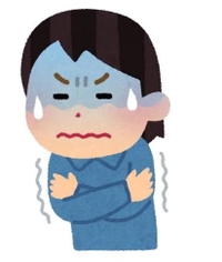 気をつけて