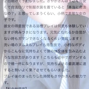 【お礼写メ日記】🎀♡ラブレターありがとう♡🎀
