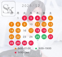 12月予定です✌️