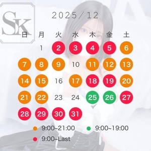 12月予定です✌️