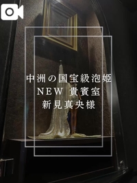 泡姫活動日記 in 中洲