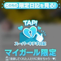 【公約実現‼️‼️】ツイッタラー参入😸😸