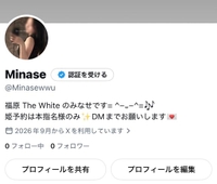 にゅーアカウント🕊