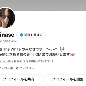 にゅーアカウント🕊